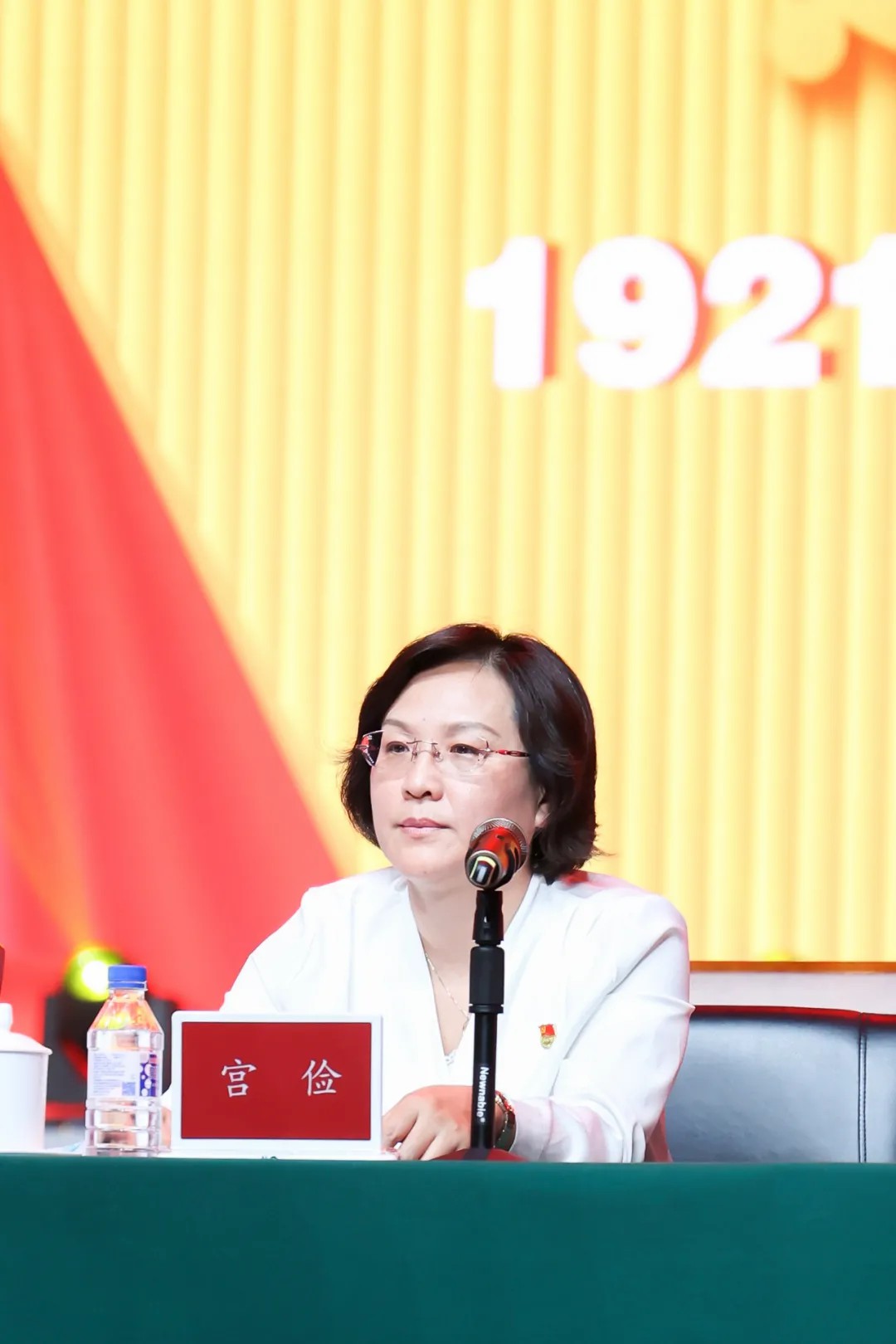 以理想信念之火 激发担当奋进之力 在全面建设社会主义现代化国家新征程上再立新功5.jpg