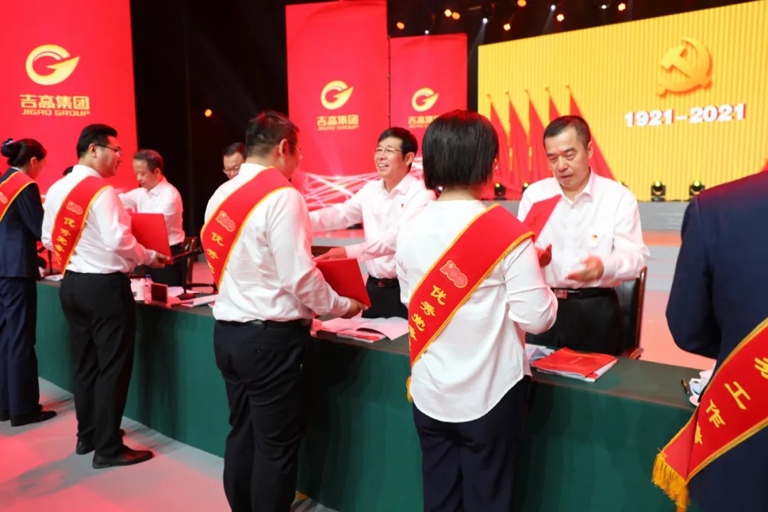 以理想信念之火 激发担当奋进之力 在全面建设社会主义现代化国家新征程上再立新功8.jpg