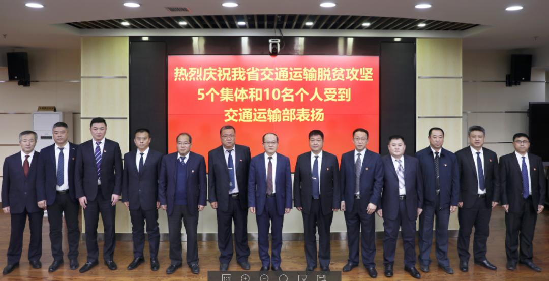 祝贺!吉高集团驻新丰村第一书记李军获交通运输部表扬1.png 祝贺!吉高集团驻新丰村第一书记李军获交通运输部表扬1.png
