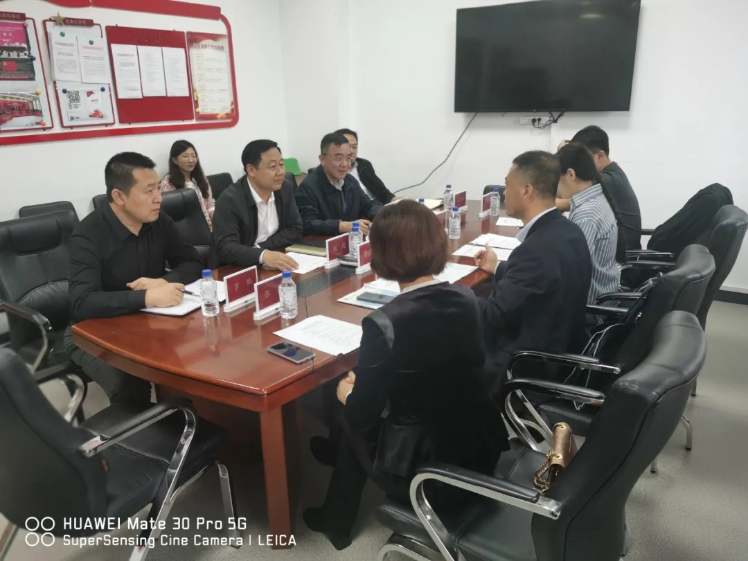 省国资委财务监管处来吉高集团调研.jpg