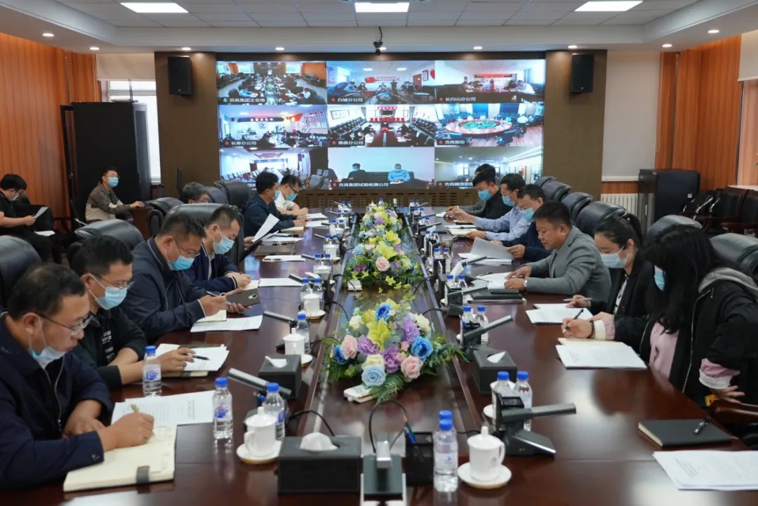 吉高集团召开2021年安委会第四次全体会议暨疫情防控工作领导小组第七次会议1.jpg