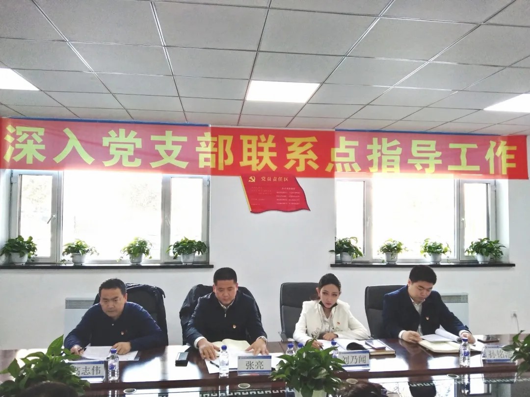 长春分公司：深入基层抓党建促发展3.jpg